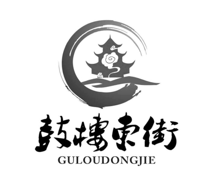 光岳楼logo设计图片