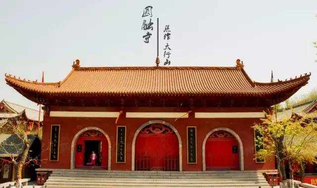 圓融寺千年古剎,豫北祈福勝地太行山脈,國家4a景區;圓融禪寺帶您走進