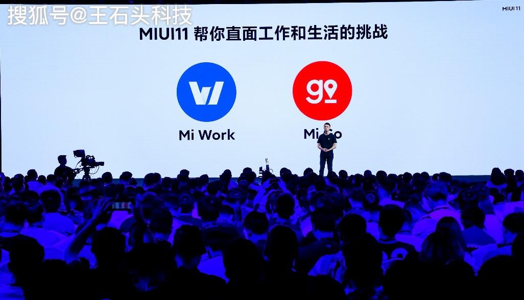 原創走心的miui11系統發佈果然別具匠心徹底粉了