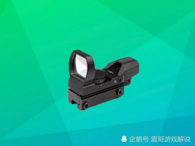 全息瞄准镜刚刚已经说了是一个基础瞄准镜了,所以和红点瞄准镜的功能