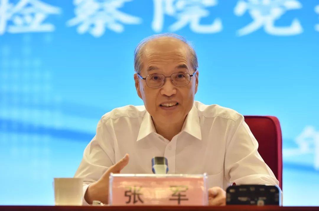 秋季开学第一讲大检察官讲堂抛出一个重磅话题