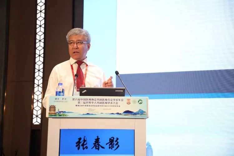 哈尔滨医科大学附属第二医院张春影教授《早泄进展:从药物到手术》除