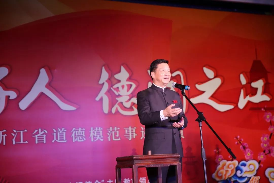 浙里好人德润之江第六届浙江省道德模范事迹巡演走进乔司街道