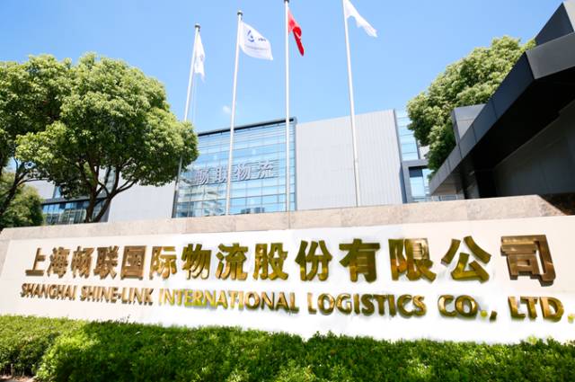 【明日宣讲】上海畅联国际物流股份有限公司校园招聘