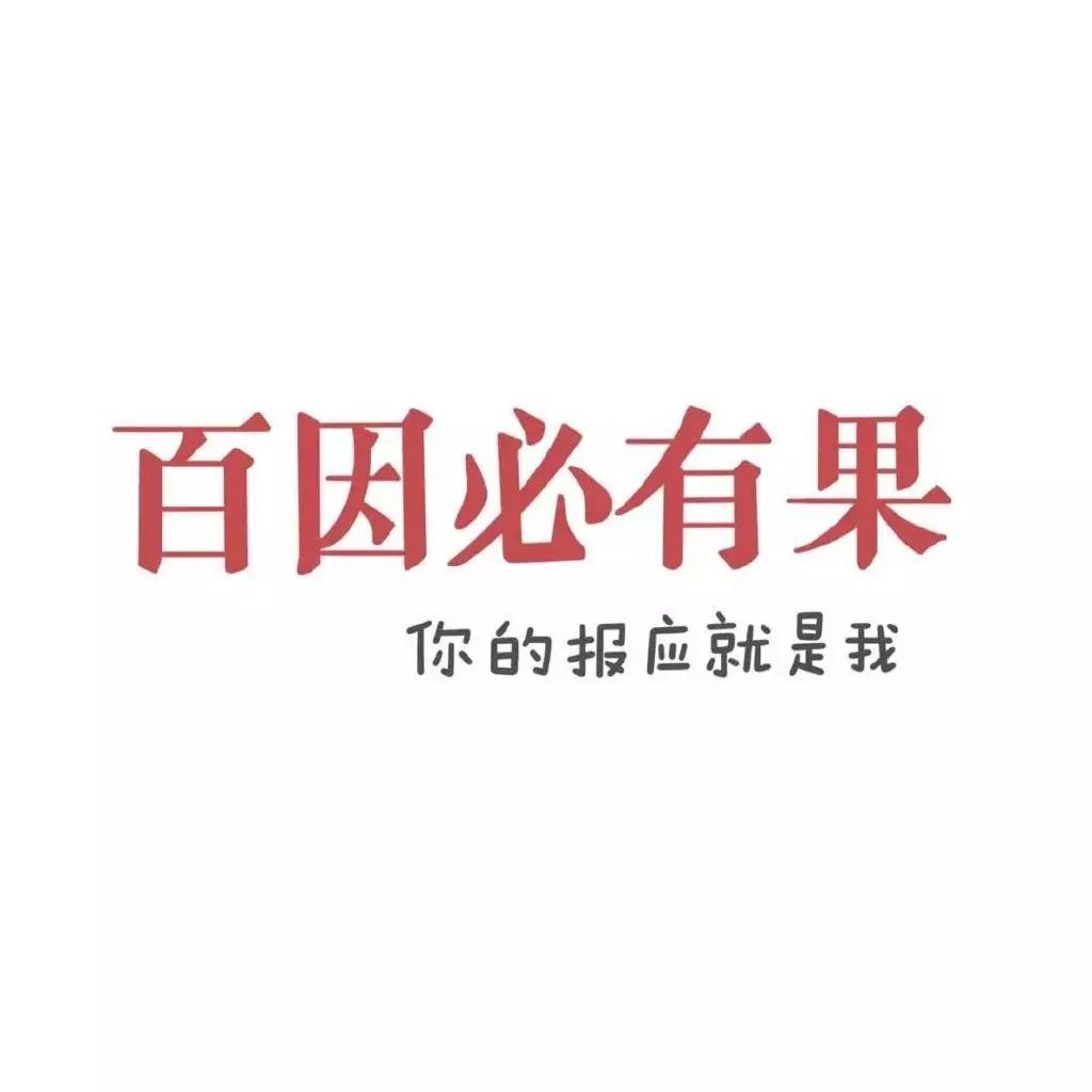 朋友圈背景图