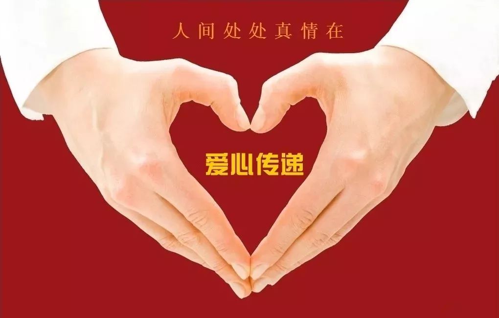 第四届世青会 | 爱心捐赠 助力慈善