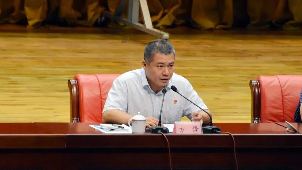 揭东区委召开不忘初心牢记使命主题教育宣讲报告会