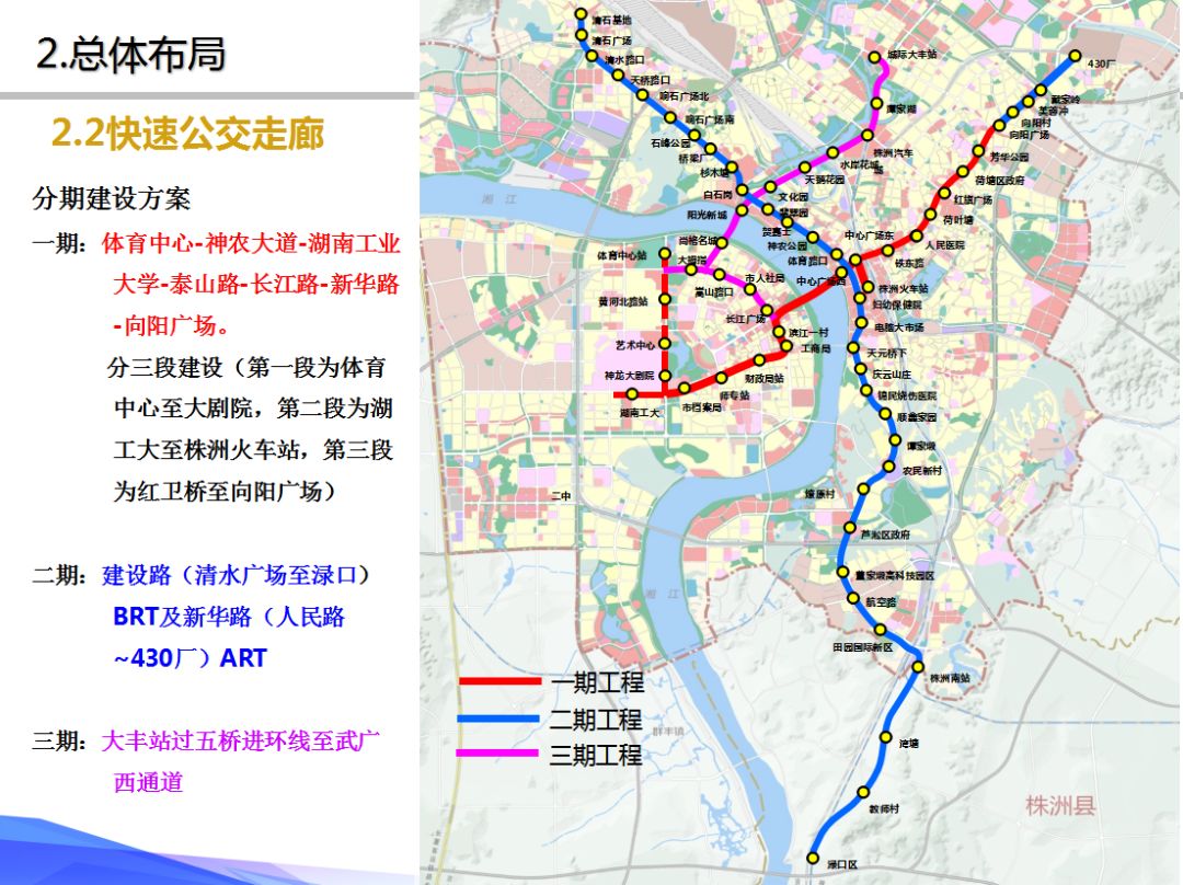 株洲七路公交车线路图图片