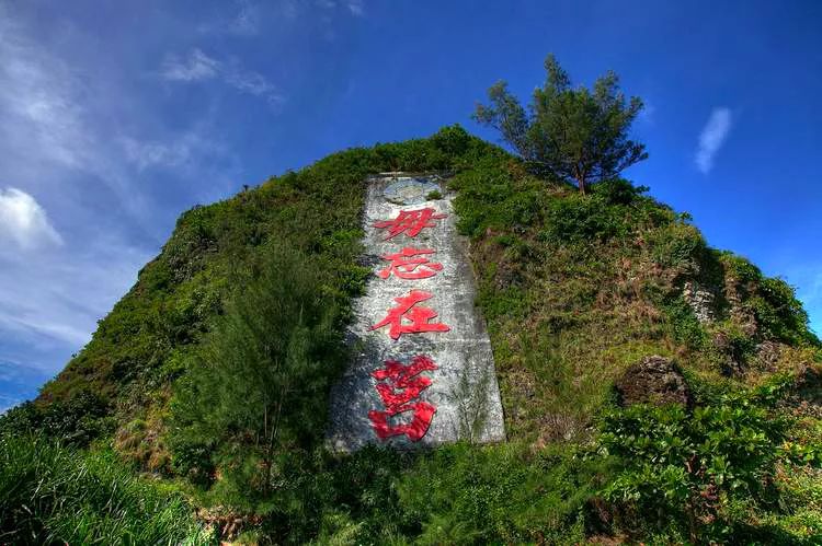 相传春秋战国时期,齐桓公小白,曾去莒国避难,一心成就一番霸业,勤学