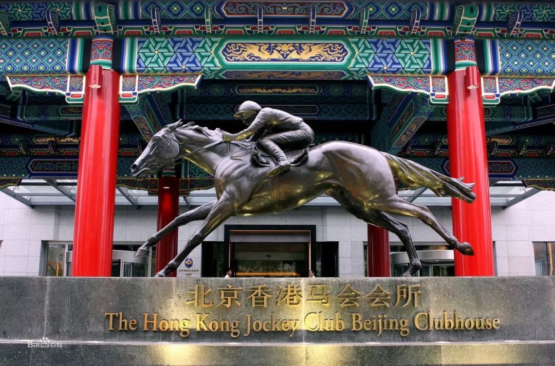 特别报道whiskyrepublic北京香港马会珍稀威士忌品鉴晚宴