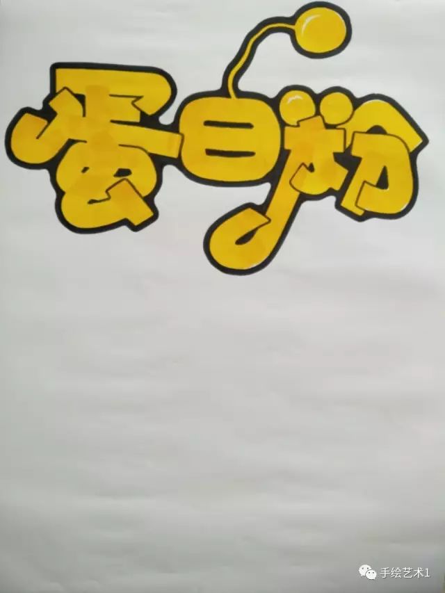 门店商品中的汤臣倍健蛋白粉简单海报详情分解