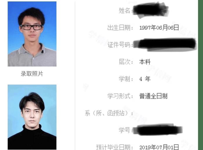 学信网照片对此入学时是照妖镜毕业后惊为天人