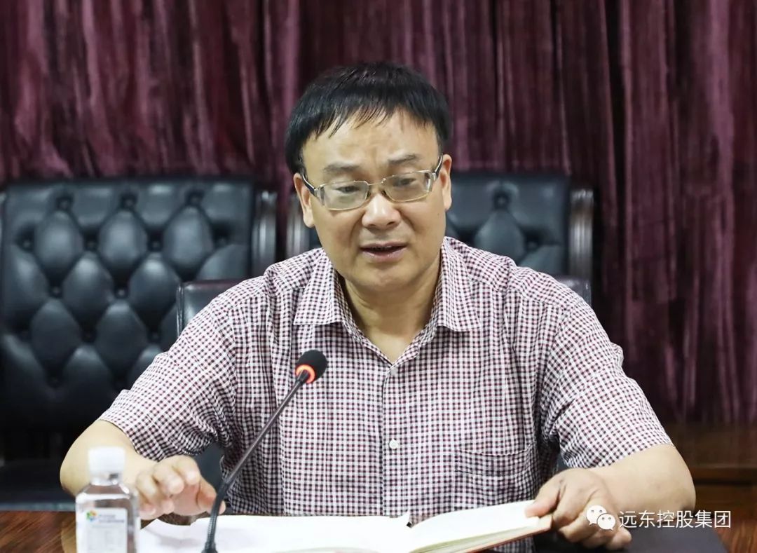 67电线电缆联合会线缆企业座谈会在远东召开