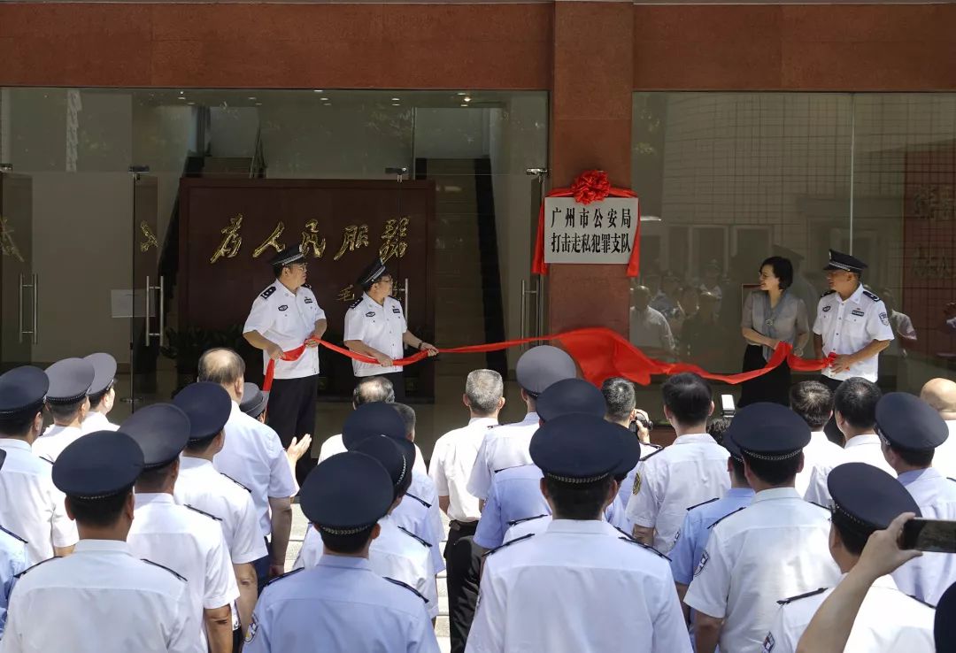 副市长,市公安局局长杨江华,省公安厅打私局负责人周华山,市政府副