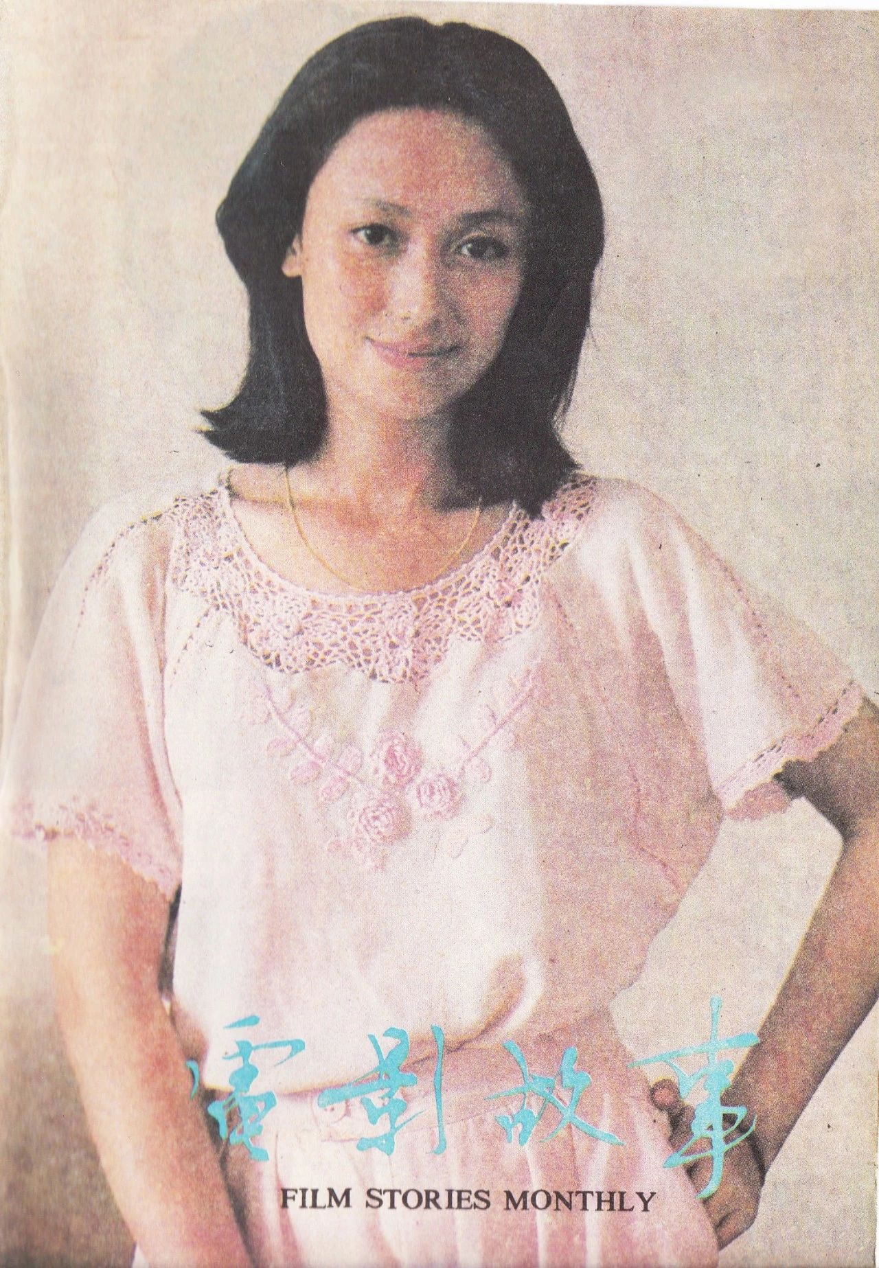 56岁左翎,二婚嫁给地产富商,如今结婚21年依然滋润