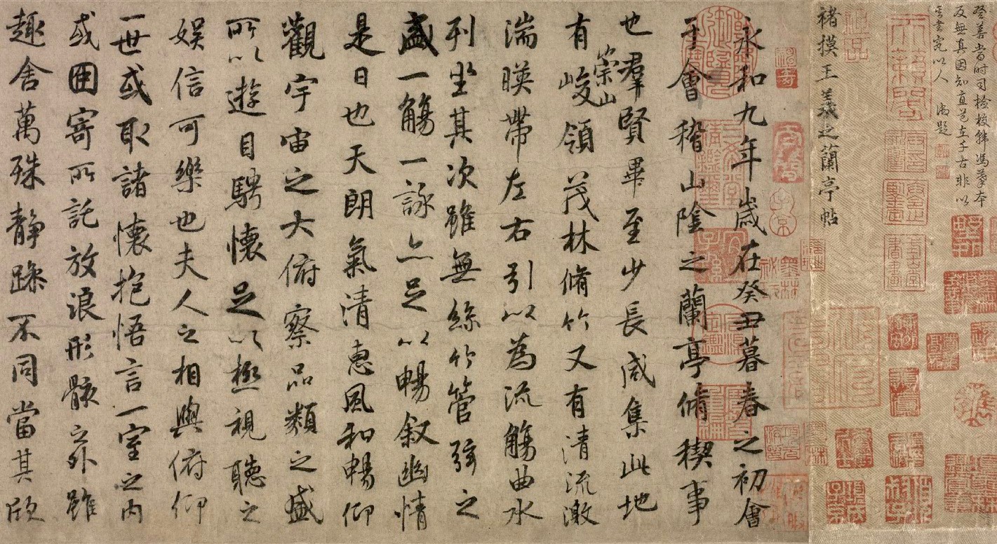 【书圣王羲之】(2)兰亭风尚,曲水流觞:兰亭相关文物与流杯亭等古迹