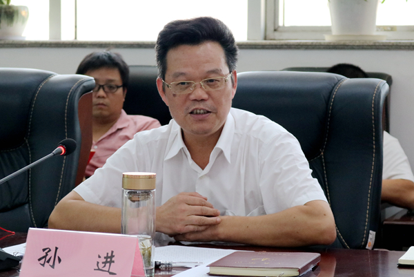 产权局党组开展"不忘初心,牢记使命"主题教育第一次专题学习研讨_孙进