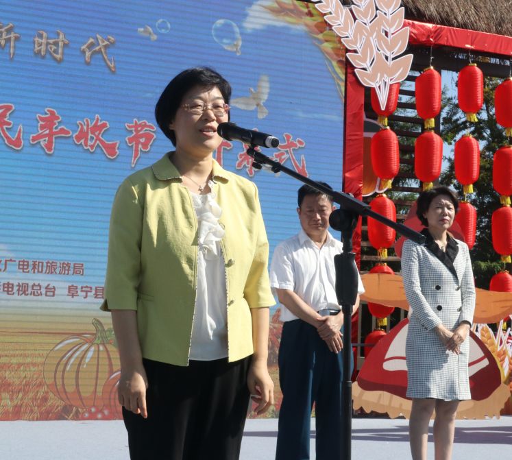 阜宁施建霞图片