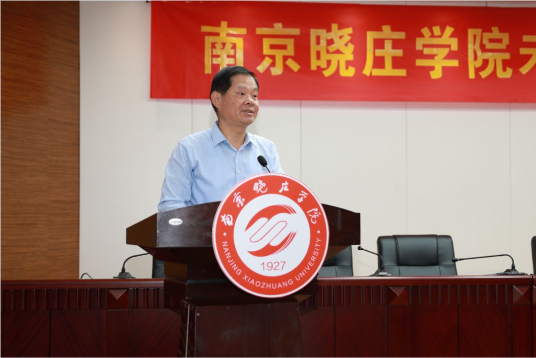 (副校长秦林芳主持讲座)桑新民教授南京大学教育学博士生导师,师范生