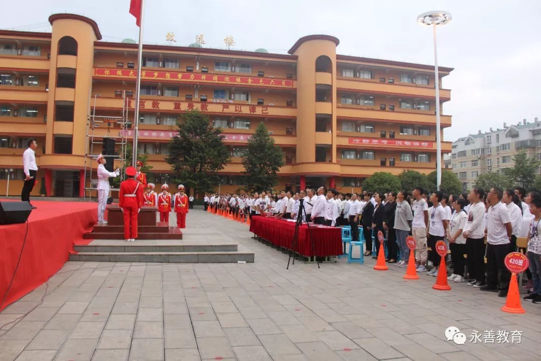 永善县第一中学进一步加强学校爱国主义教育,激励全校师生拼搏奋斗
