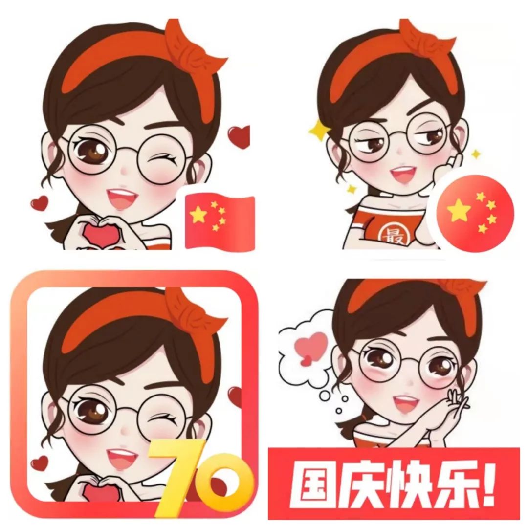 别再@微信官方了!这个更快!教你如何快速给头像加一面红旗