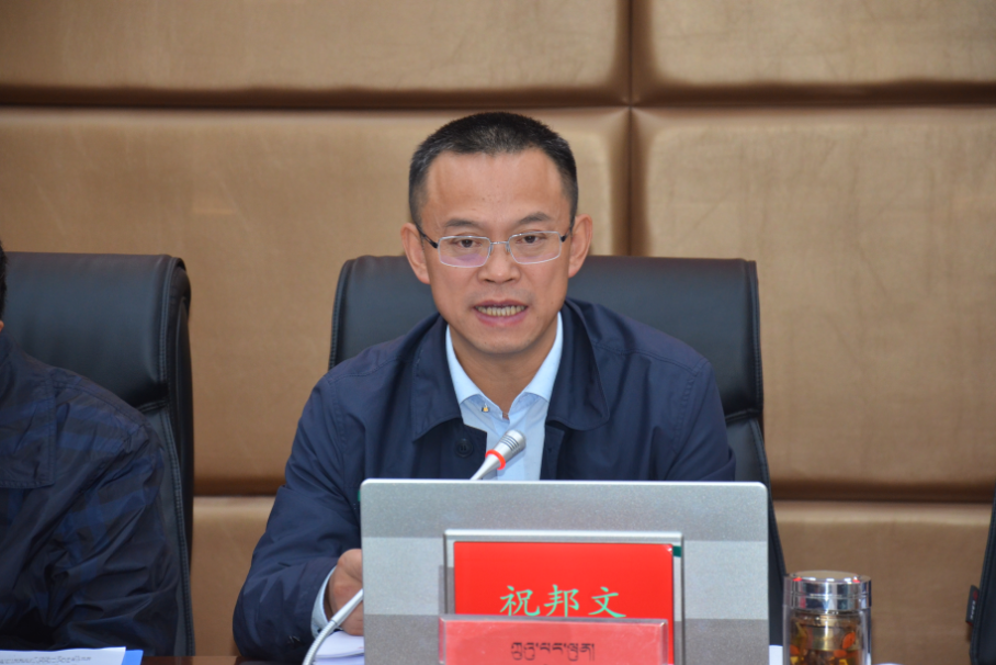 泸定县十七届人民政府召开第60次常务会议