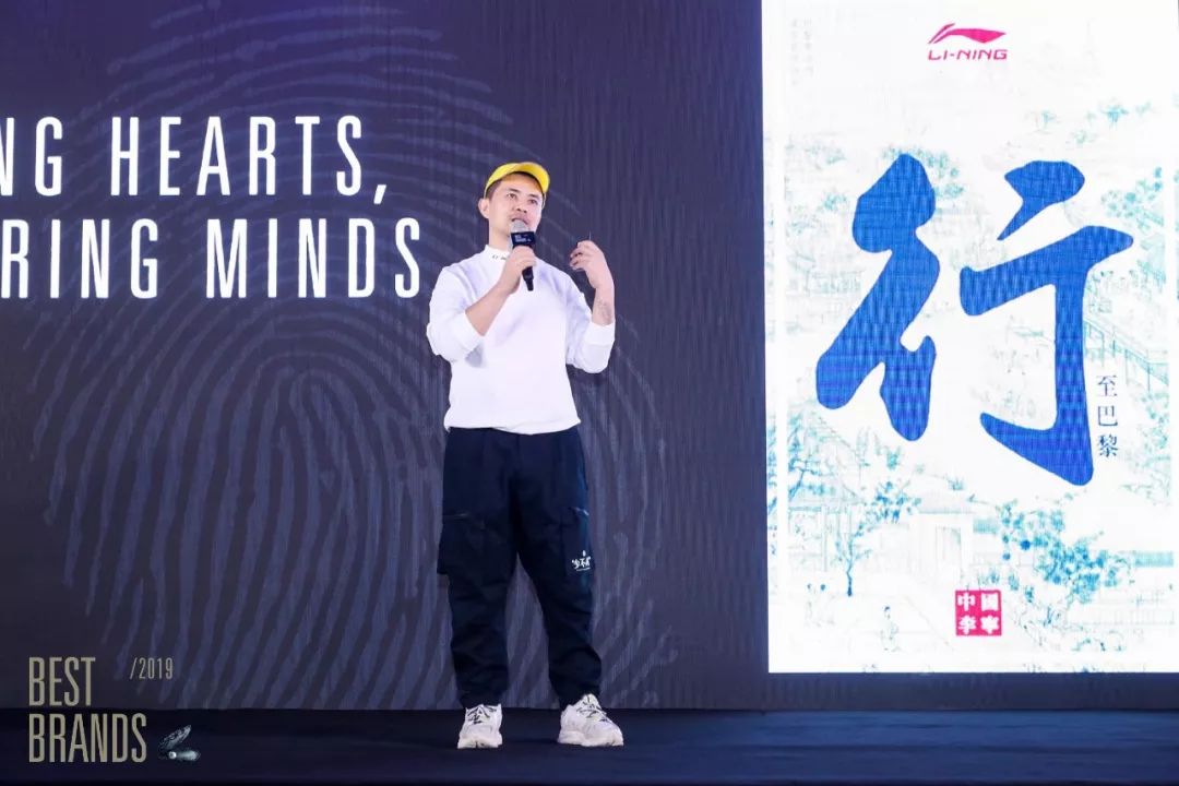 中国区中国先锋品牌获奖品牌:李宁