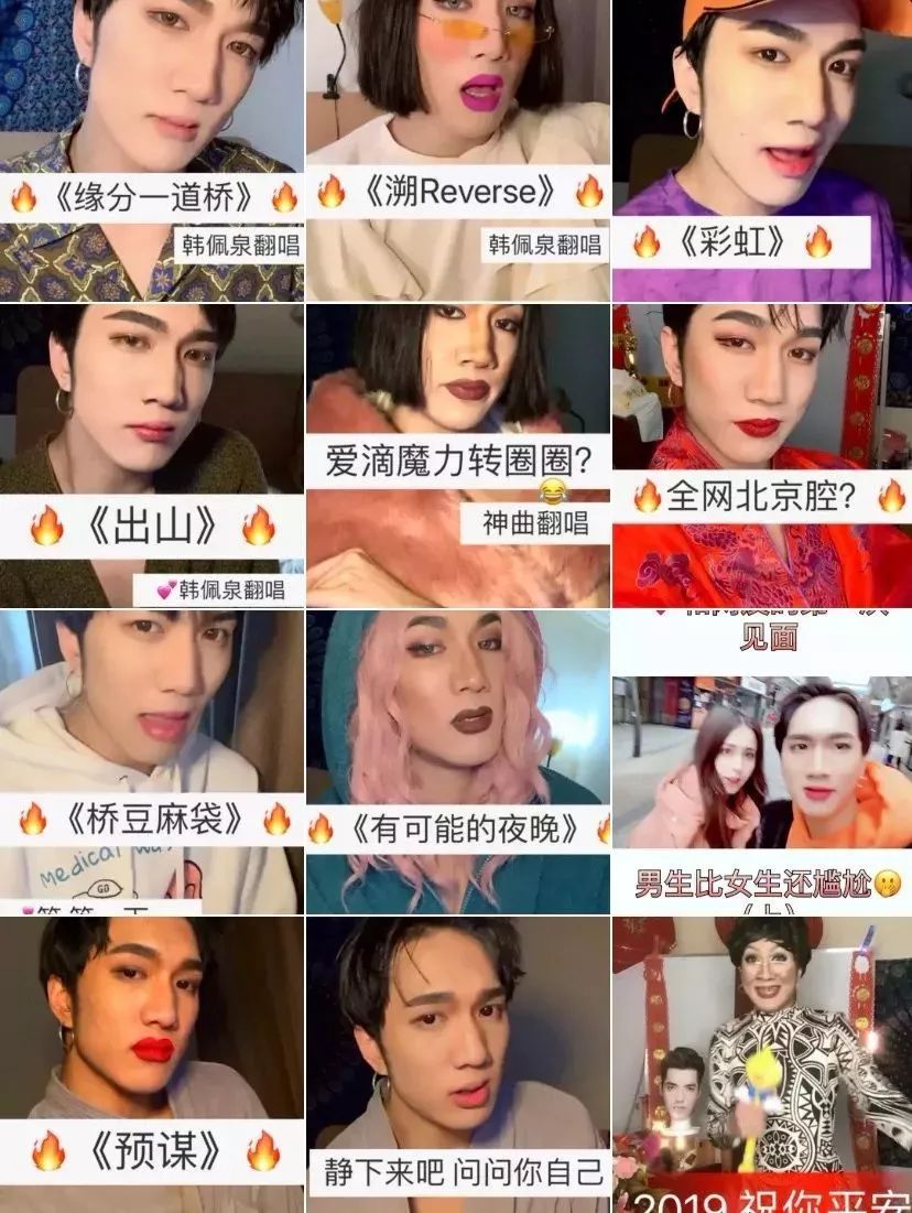 爆红全网的韩美娟卸掉浓妆露真容帅到掉渣