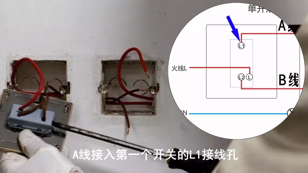 cop21 开关接线图图片