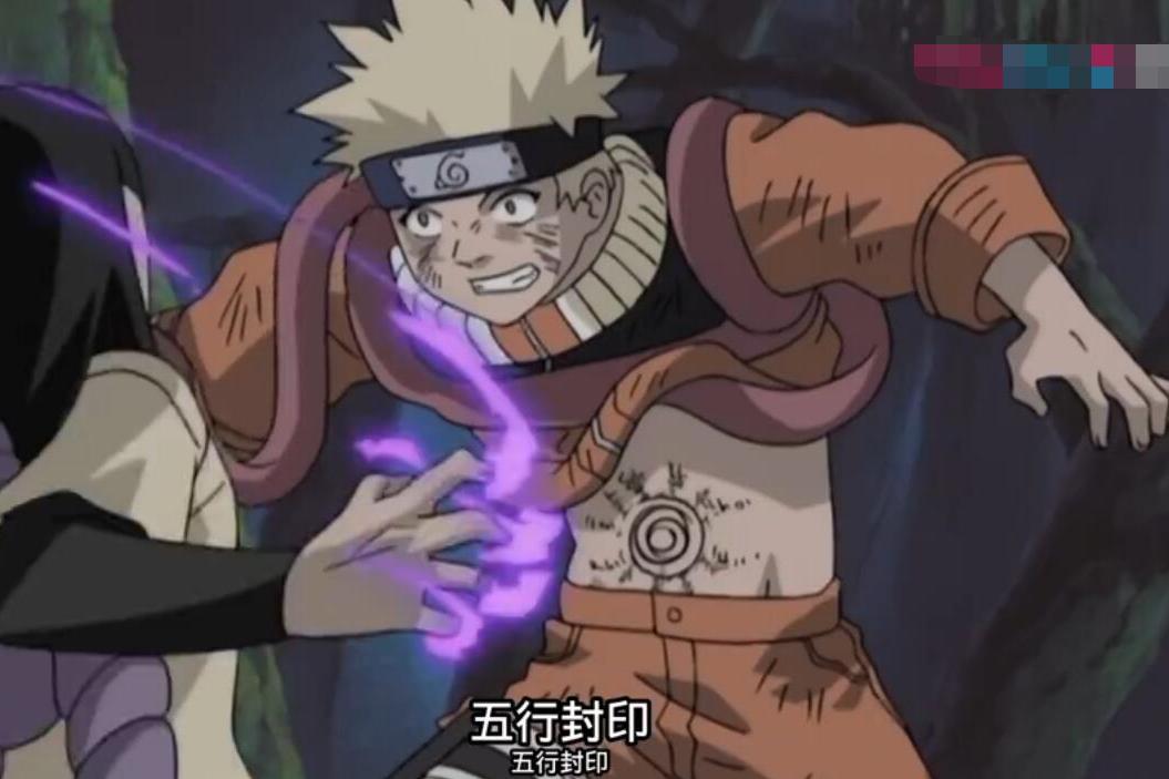 原创 火影忍者:"五行封印"和"五行解印"对鸣人有什么影响?