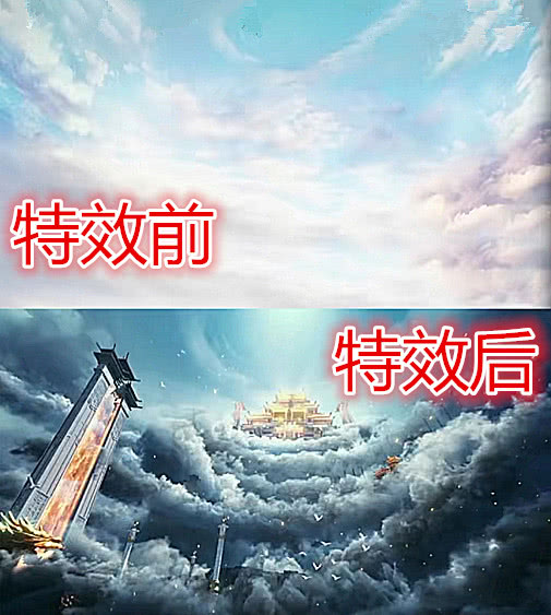 香蜜特效前vs特效后忍了花界和天界而图四生图太过分