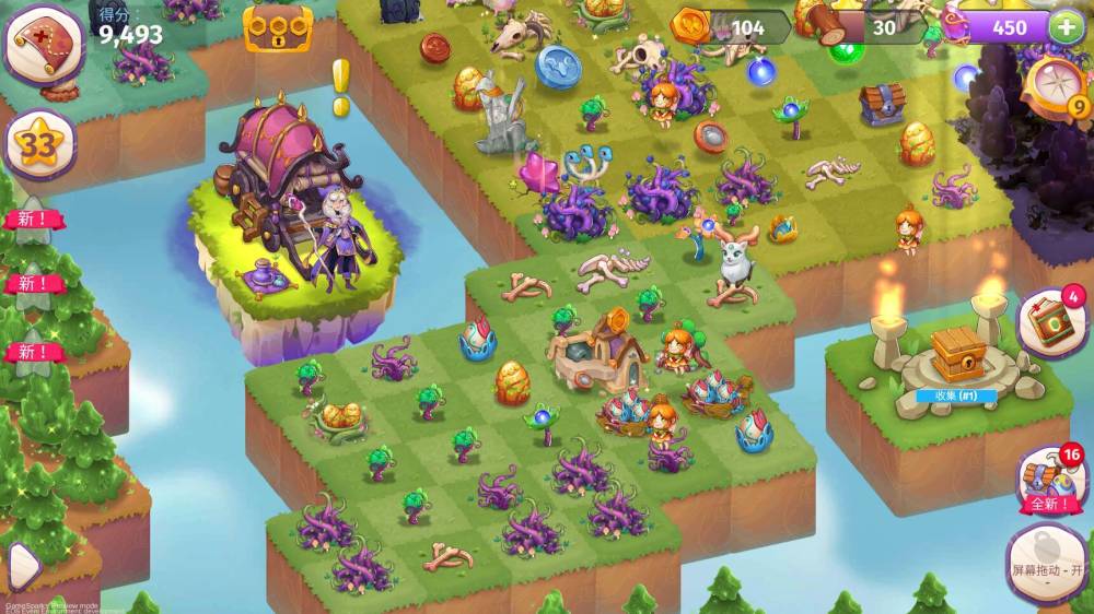 合成冒险手游《merge magic!》探寻新世界破除旧魔咒