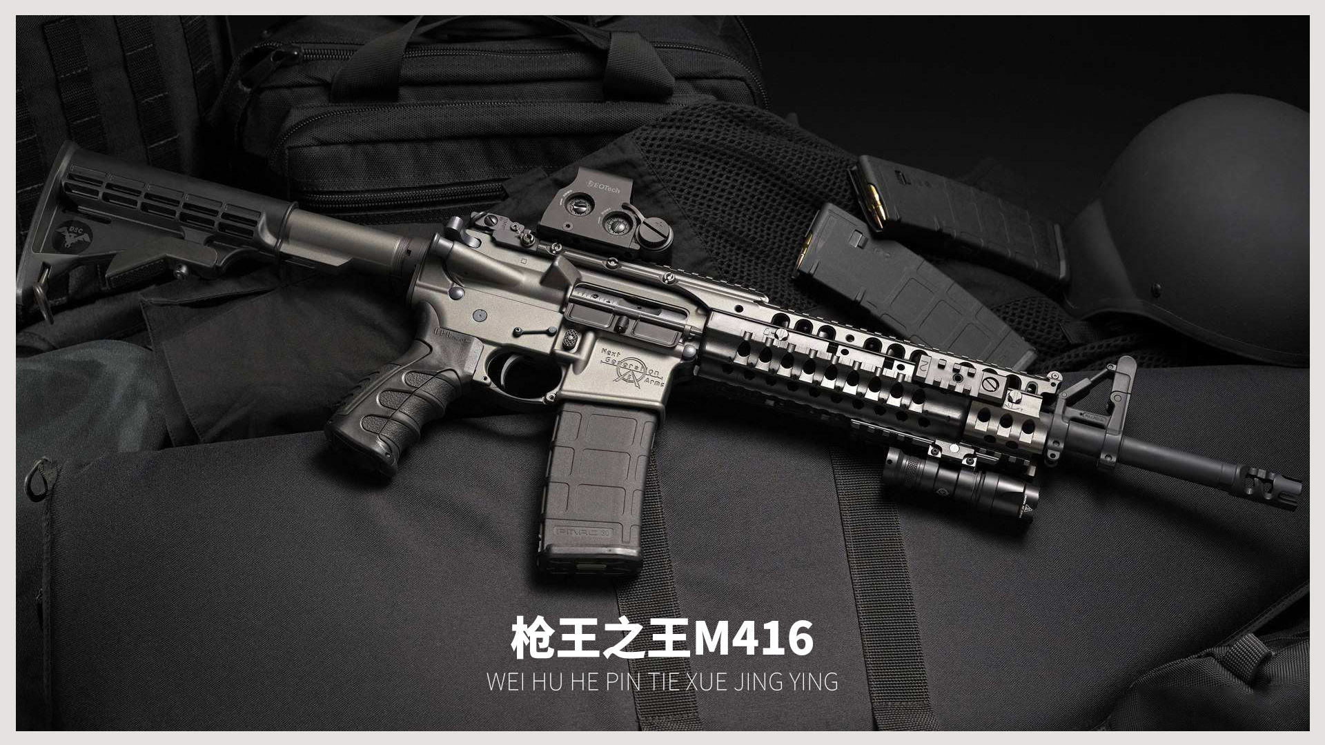 和平精英m4没有枪托难压枪有这3个配件一样稳如泰山