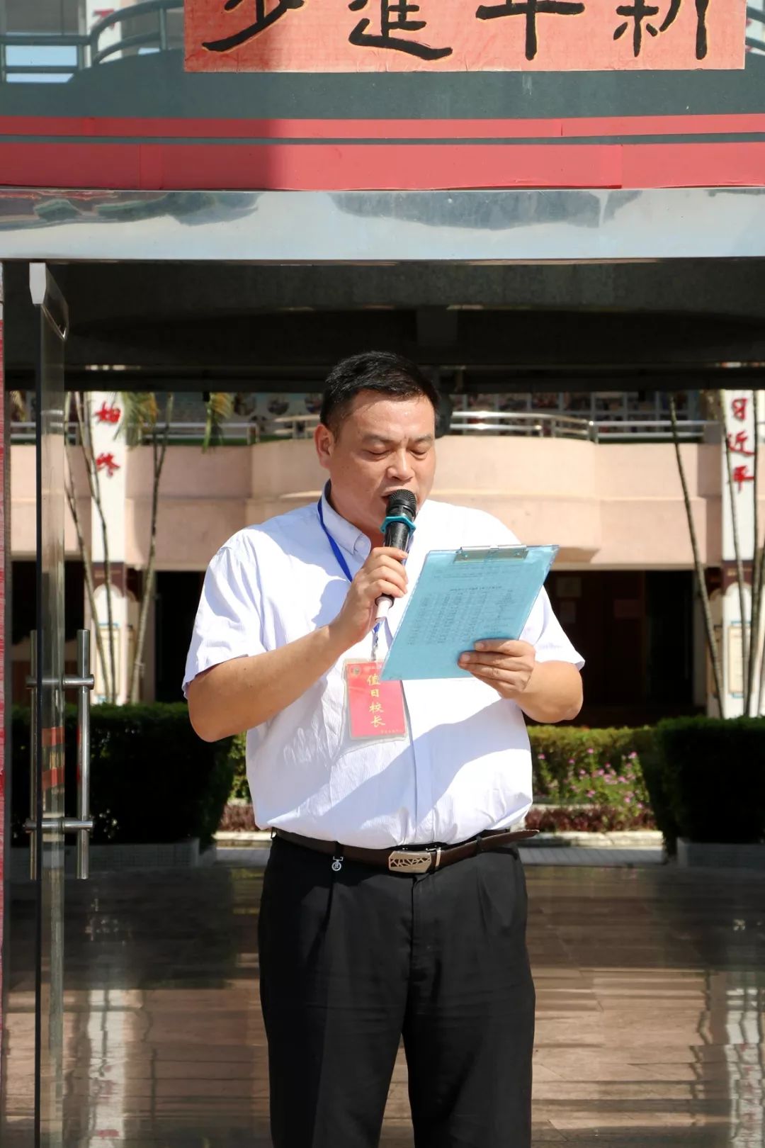 有为丹中立本成人丹灶中学举行2019年丹灶总商会慈善教育基金奖学助困