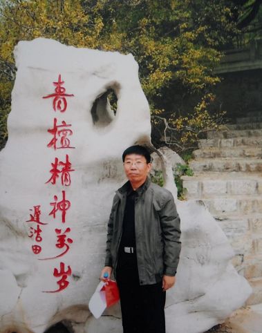 菏泽好医生候选人事迹展播刘瑞生30多年的坚守