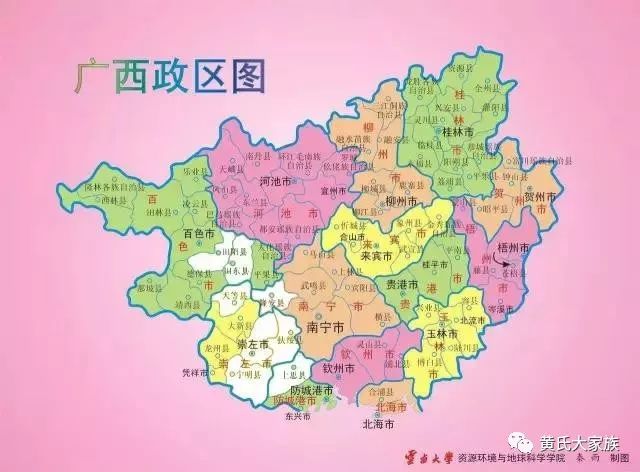 从上文可知,广西黄氏的重要"势力范围"如下图(白色区域)在壮族黄姓