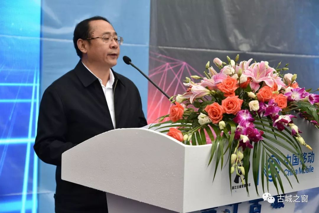 关注今天丽江古城智慧停车系统正式启动上线