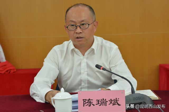 西山区部署"防风险,保平安,迎大庆"工作