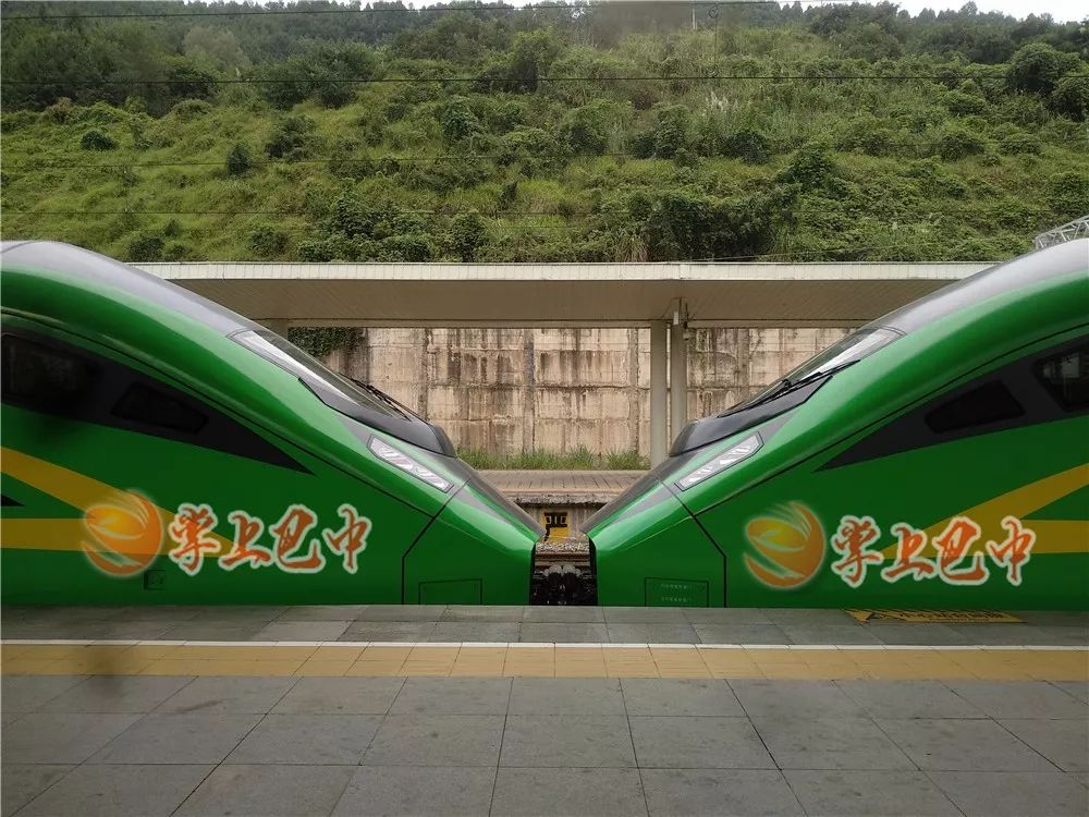 今日"绿巨人"动车组试跑巴中!