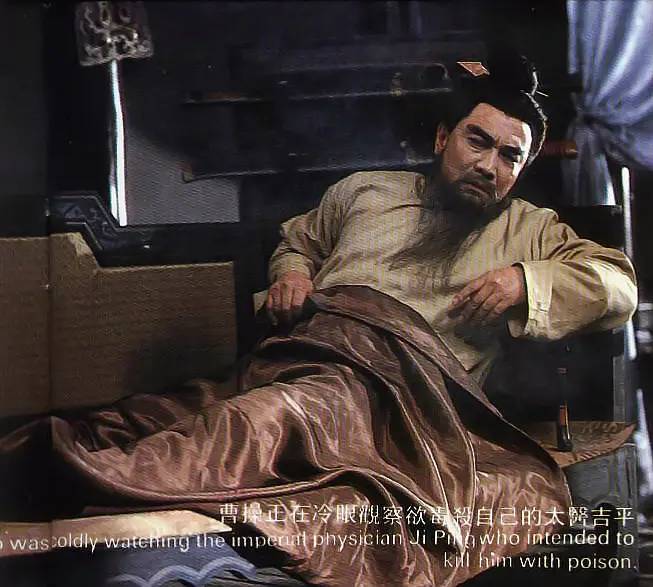 73岁老戏骨鲍国安演曹操成经典至今活跃在影视圈