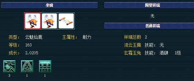 梦幻西游:化圣再破新低,时光区引领化圣最低