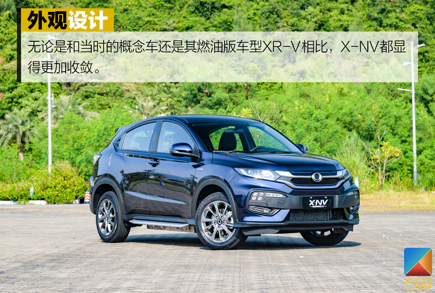 抢先试驾东风本田x-nv_搜狐汽车_搜狐网