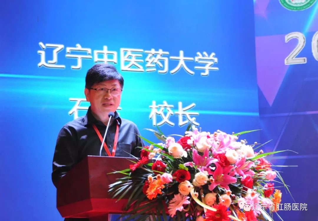 辽宁省中医药学会会长曹建波沈阳市中医药管理局局长毛碧峰中国民间