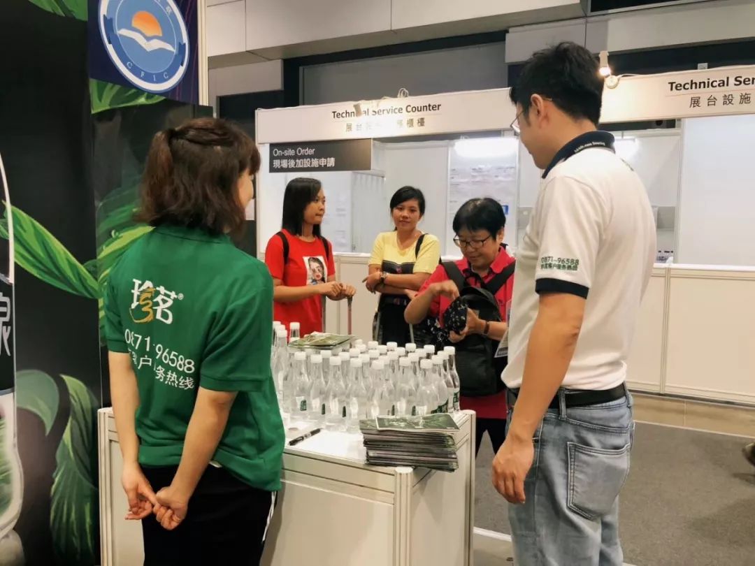 珍茗作为省内唯一参展水企亮相中国香港美食博览会