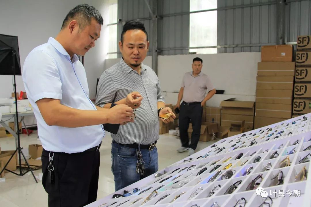 乡村振兴进行时线上线下忙盈利又惠民叶县农村这家眼镜加工厂真中