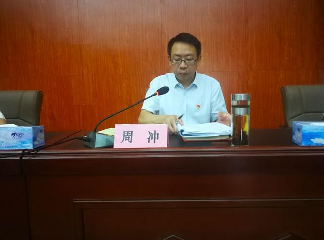 三清山风景区党委副书记,管委会主任吴华同志出席会议并讲话会议由