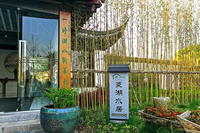 喜报太湖沐春园景区荣获魅力江苏最美体育2019年度全省最美乡村健身