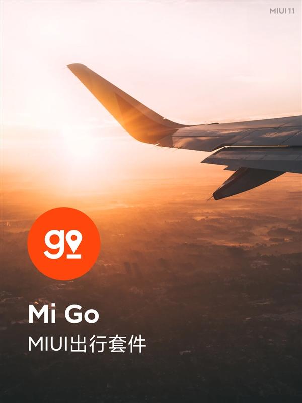 MIUI 11发布：四大新设计、两大新套件 9年来最大变化！