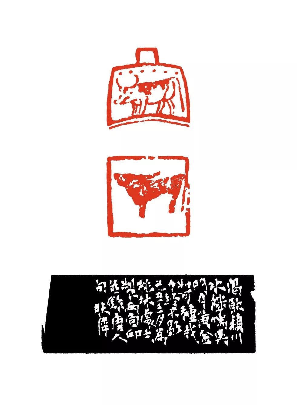 博采众长自出机杼来楚生篆刻艺术刍议