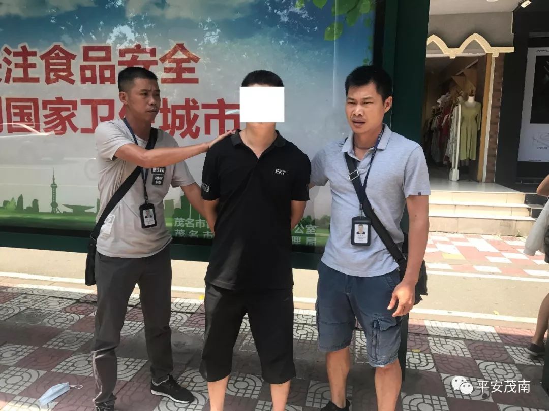 电白一名"医生"非法开诊所,被捉!